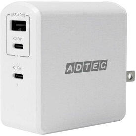 アドテック ADTEC PD対応 GaN AC充電器/105W/USB Type-A 1ポート Type-C 2ポート/ホワイト＆マ(APD-A105AC2-WM-WH)