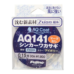 tWmC AQ141VJ[JTM }[NȂ AC{[ 30m 0.15 AC{[