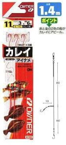 OWNER(オーナー) 【OWNER】赤金カレイ2本 11