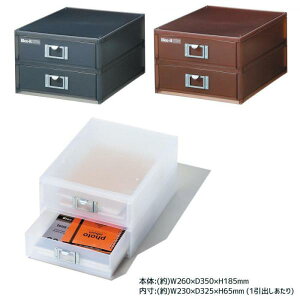 吉川国工業所 A4ファイルユニット2段ホワイト (LM-52WH)