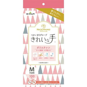 V[O[u(Showaglove) V[ |G`ĝĎ iCXnhꂢȎO[u G{X100 MTCY (NHKTTGPEM100P 3308)