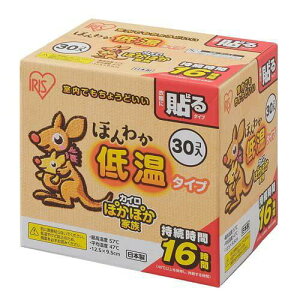 IRISOHYAMA ACXI[} ACXI[} JC { ق킩ቷJC 30HR \ 30