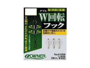 OWNER(I[i[) yOWNERzW]tbN SNVE