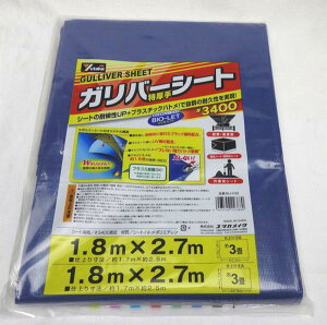 ^JCN #3400 u[V[g 1.7m×2.5m