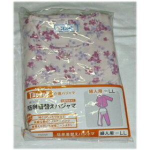 幸和製作所 簡単着替えパジャマLL ピンク PA04