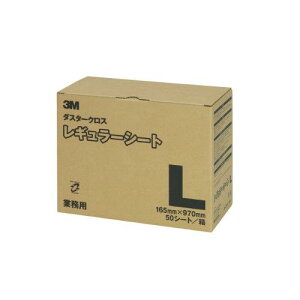 3M X[G 3M_X^[NXM[50V[gL