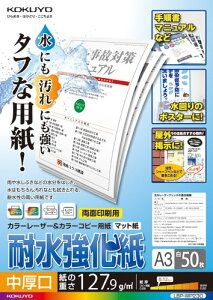 RN J[[U[J[Rs[p(ϐ)  A3 50(LBP-WP230)