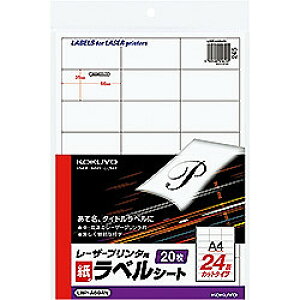 RN mN[U[p x A4 24 20 (LBP-A694)