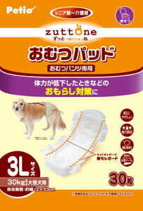 ペティオ (Petio) 老犬介護用 おむつパッド 3L (大型犬) 30枚
