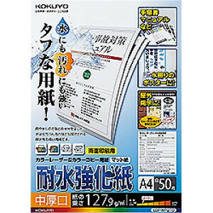 RN J[[U[J[Rs[p(ϐ)  A4 50(LBP-WP210)