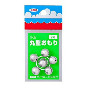 第一精工 丸型オモリ2号