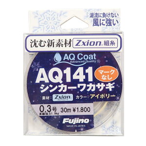 tWmC AQ141VJ[JTM }[NȂ AC{[ 30m 0.3 AC{[