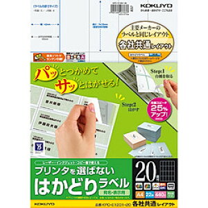 RN v^I΂Ȃ ͂ǂ胉x A4 20 22 (KPC-E1201-20)