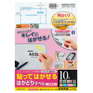 RN \Ă͂ ͂ǂ胉x A4 10 100 (KPC-HE1101-100)