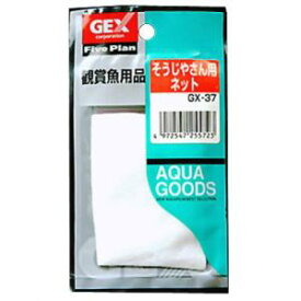楽天市場 Gex そうじやさんの通販