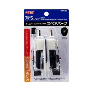 GEX(WFbNX) e-AIR (C[GA) 6000W 9000Fpp[c yGA[|vp[c/_f/ANAEpiz