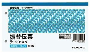 RN@U֓`[i󂯁EŊz\j@^e106×R188mm@100@e|2010i10j