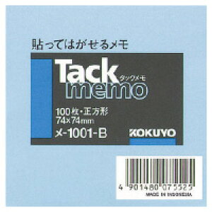 RN ^bN74x74mm`100 (-1001-B)