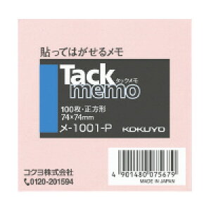 RN ^bN ` 74x74mm 100 sN (-1001-P)