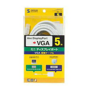 SANWASUPPLY TTvC ~jDisplayPort-VGAϊP[u@5m@KC-MDPVA50