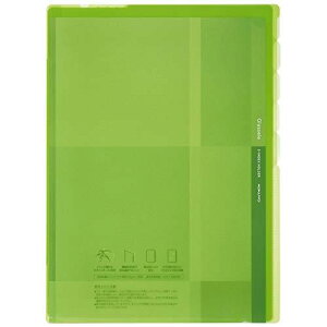 RN 5CfbNXGlassele A4^eECgO[