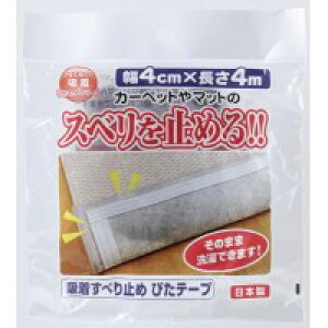 COMOLIFE RCt z}bg z ׂ~ ҂e[v (4cm×4m) SD-404 3Zbg (5731bo)