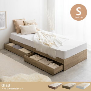 �y�V���O���zGlad �w�b�h���X���[�t���x�b�h�@�J���[�F�A�b�V���u���E���y�t���[���̂݁z�m134006_ASHBR_F�n