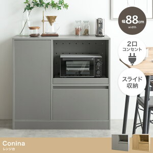 y88cmzConina W@J[FO[m134055_GYn