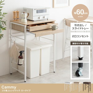 y60cmzCammy S~ヌWbN [^Cv@J[FzCgm159040_WHn