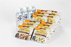 非常保存食 和風ごはんセット