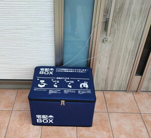 ܂肽ݎz{bNX lCr[
