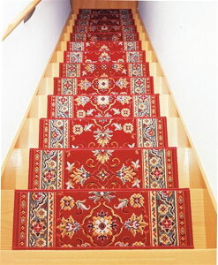 ベルギー製階段マット13枚組 レッド系