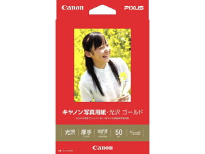 ʐ^pS[h ͂TCY 50 GL-101HS50 Lm 2310B011