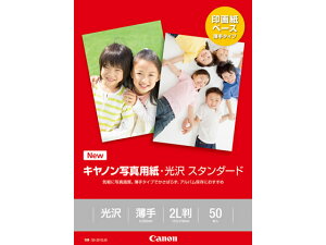 ʐ^pE X^_[h 2L 50 SD-2012L50 Lm 0863C004