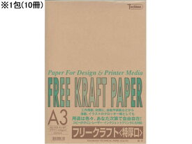 クラフトペーパー特厚口 A3 ブラウン 10冊 SAKAEテクニカルペーパー FKB-A3-BR