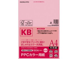 PPCカラー用紙 A4 ピンク 100枚入 コクヨ KB-C139NP