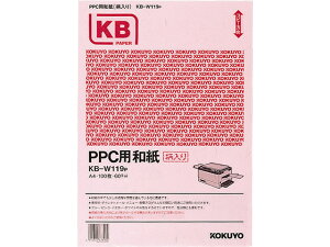 PPCpa()sN A4 100 RN KB-W119P