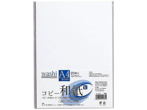 コピー和紙 A4 ホワイト 20枚 マルアイ カミ-P4AW