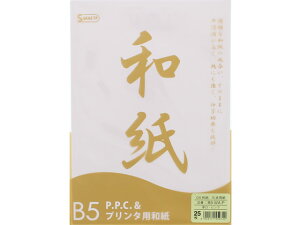 OAa 玆  B5 sN 25 SAKAEeNjJy[p[ B5-WA-P