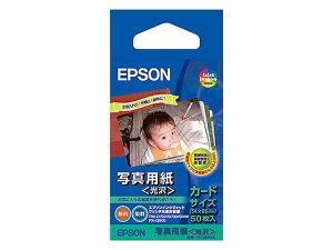 写真用紙 光沢 カードサイズ 50枚 エプソン KC50PSK