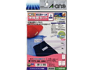 zv ACڒ ̑Zbg ͂TCY3Zbg G[ 33540