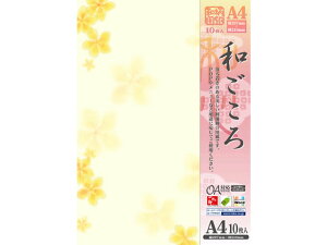 ap a ܂Ԃ A4 10 ^J 4-1008