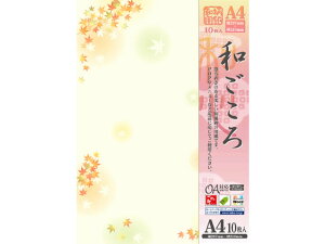 ap a }gt A4 10 ^J 4-1022