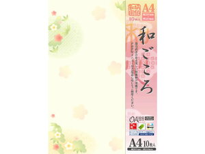 ap a |~ A4 10 ^J 4-1023