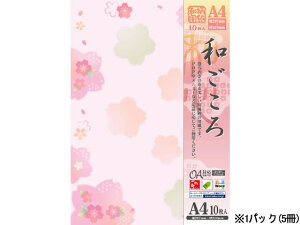 ap a ʍ A4 10×5 ^J 4-1030