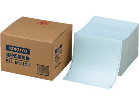 楽天市場 連続用紙 白紙の通販