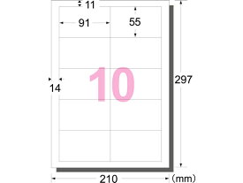 名刺用マルチカード両面クリアエッジレーザー用 A4 10面 300枚 エーワン 51493