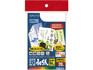 CLP&IJPpp͂TCYp(a) 20 RN KPC-W3630