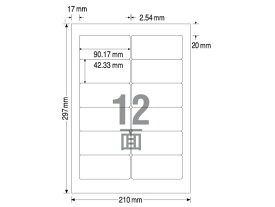 ラベルシールNEC文豪タイプ A4 12面 100枚　TAC