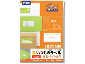̃x A4 12 100 ME-507T vX 48-636ME-507T